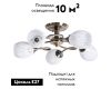 Потолочная люстра Arte Lamp Arya A2941PL-5AB
