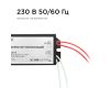 Трансформатор понижающий Apeyron 12В 50-150Вт 03-85