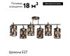 Потолочная люстра De Markt Тетро 673018506