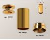 Накладной светильник Ambrella Light Techno XS6327080 (N6905, C6327, N6134)