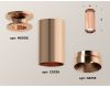 Потолочный светильник Ambrella Light Techno Spot XS6326080 (N6906, C6326, N6135)