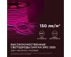 Светодиодный неон двухсторонний Apeyron 220В 6Вт/м smd2835 108д/м IP65 150Лм/м 50м розовый 10-210