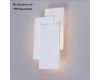 Настенный светодиодный светильник Arte Lamp Trio A1718AP-1WH