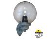 Уличный настенный светильник Fumagalli BISSO/G250 G25.131.000.VZE27