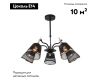 Потолочная люстра F-Promo Eget 2197-5U