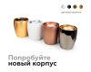 Корпус светильника накладной Ambrella Light DIY Spot C1122