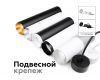 Насадка передняя Ambrella Light DIY Spot N6120