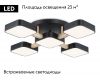 Потолочная люстра Ambrella Light Linetech Comfort FL4883