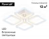 Потолочная люстра Ambrella Light Original Acrylica FA8947