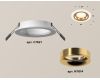 Встраиваемый светильник Ambrella Light Techno XC7621005 (C7621, N7014)