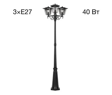 Парковый светильник Citilux Forts CLU10P3