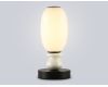Настольная лампа Ambrella Light High Light Ceramo Modern LH53154