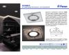 Встраиваемый светильник Feron CD994 40508