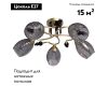 Потолочная люстра De Markt Клэр 463012505