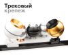 Корпус светильника накладной Ambrella Light DIY Spot C1102