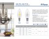 Лампа светодиодная Feron E14 11W 4000K Свеча Матовая LB-713 38007