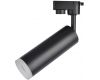 Светильник на шине ARTE Lamp A6811PL-1BK