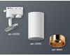 Трековый однофазный светильник Ambrella Light Track System XT6322023 (A2520, C6322, N6113)