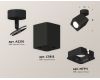 Спот Ambrella Light Techno Spot XM7813011 (A2210, C7813, N7711)