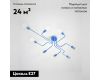 Потолочная люстра ImperiumLoft Scheme 102021-26