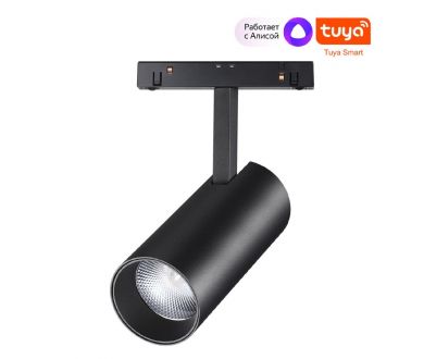Купить Трековый светильник Novotech Flum 359498 Трековый светильник Novotech Flum 359498
