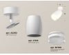Спот Ambrella Light Techno Spot XM1122005 (A2202, C1122, N7160)