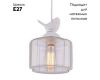Подвесной светильник Arte Lamp 19 A8029SP-1WH