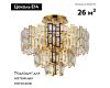 Потолочная люстра Arte Lamp Mintaka A1005PL-10GO
