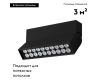 Потолочный светодиодный светильник Arlight SP-Loft-Surface-S170-10W Day4000 026210