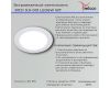 Точечный светильник Reluce 81121-9.0-001 LED6W WT