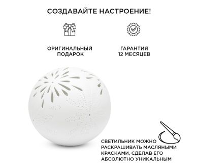 Настольная лампа Apeyron 12-075