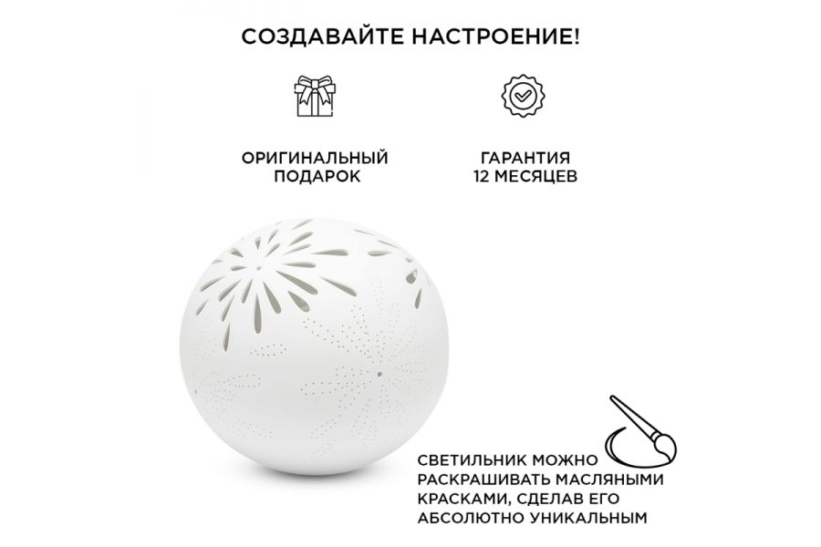 Настольная лампа Apeyron 12-075