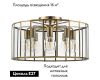 Потолочная люстра Lightstar Genni 798281