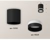 Накладной светильник Ambrella Light Techno XS6302061 (C6302, N6229)