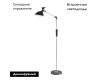 Торшер Lumion Horsa 8331/15FL