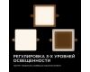 Встраиваемая светодиодная панель Apeyron FLP 06-114