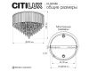 Потолочная люстра Citilux Leonna CL320182