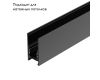 Шинопровод магнитный Arlight Mag-Orient-Track-2652-2000 033632