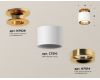Потолочный светильник Ambrella Light Techno Spot XS7510121 (N7929, C7510, N7014)