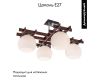 Потолочная люстра Citilux Нарита CL114141