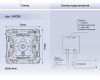 Механизм светорегулятора универсального Ambrella Volt Quant VM136