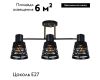 Потолочная люстра Reluce 06074-3.3-03 BK+FG