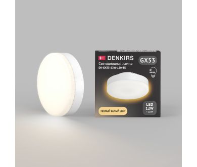 Лампа светодиодная Denkirs DK-GX53-12W-120-3K
