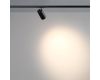 Трековый однофазный двухжильный светильник Novotech Port Selene 359909