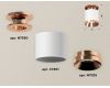 Накладной светильник Ambrella Light Techno XS7401141 (N7930, C7401, N7035)