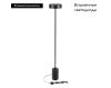 Торшер Arlight SP-SAMSARA-FLOOR-16W Warm3000 (BK, 110 deg, 230V) 052014