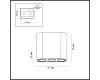 Накладной светильник Odeon Light Small 7092/8CL