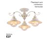 Потолочная люстра Omnilux Torri OML-50807-03