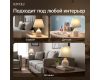 Настольная лампа Rivoli Muriel 7550-501 Б0070136