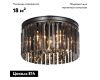 Потолочная люстра Vitaluce V5182-1/6PL
